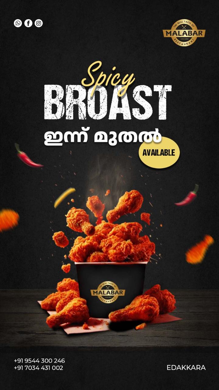 Malabar Bakes and Food Court Edakkara